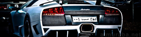 اغلى اللوحات الخليجية على اقوى السيارات التي تم التقاطها بالصور 33