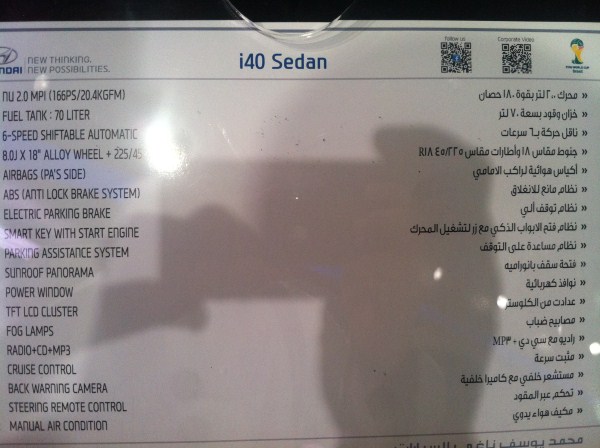 تغطية "المعرض السعودي الدولي للسيارات" الرابع والثلاثون في مدينة جدة في اكثر من 100 صورة حصرياً 172