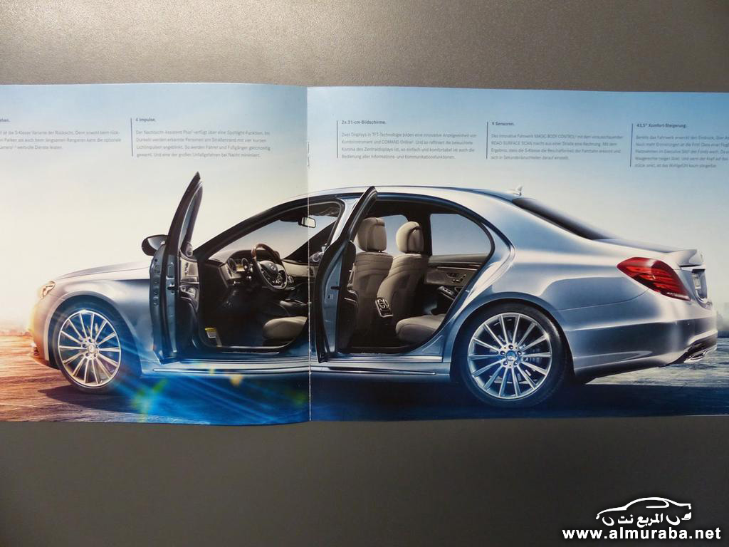 "بالصور" تسريب كتيب تعليمات مرسيدس اس كلاس 2014 على الإنترنت ليكشف مواصفات السيارة 39