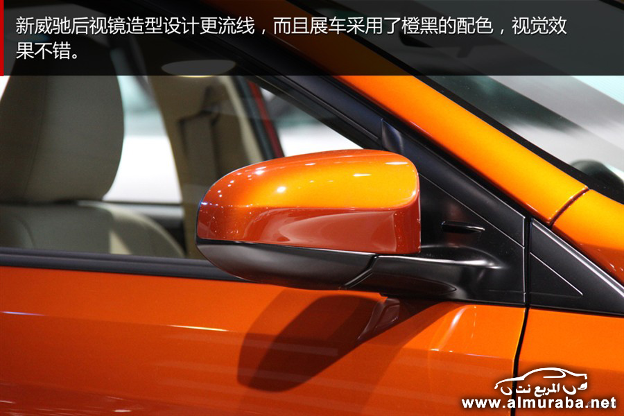 تويوتا يارس 2014 تدشن نفسها في معرض شنغهاي بالصين بأسم "فيوس" Toyota Yaris 7