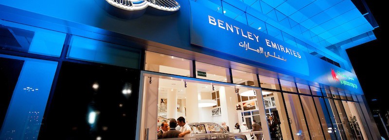 حبتور موتورز للسيارات تفتتح صالة عرض بنتلي في منطقة "ابوظبي" Bentley Emirates in Abu Dhabi 1