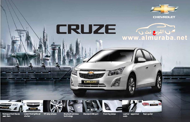 إطلاق شفرولية كروز 2013 المعدلة وبالتطويرات الجديدة التي طرحت عليها من ماليزيا Chevrolet Cruze 3