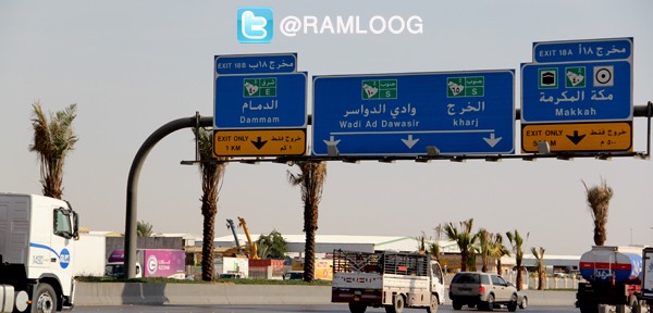 [تقرير] إفتتاح اكبر فرع صيانة لوكالة العيسى "نيسان" في مدينة الرياض بالصور Alissa cars 1