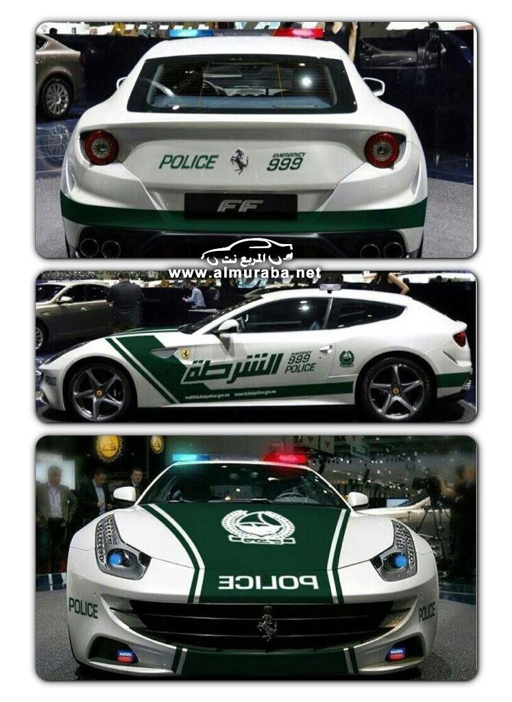 “بالصور” شرطة دبي تعلن عن إنضمام سيارة فيراري FF الى اسطول سياراتها المرورية
