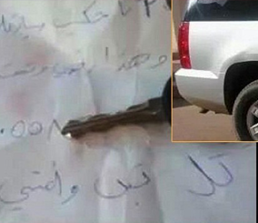 “صورة” سعودي يترك اسواء رسالة اعتذار على الإطلاق بعد ان قام بصدم سيارة شخص غير موجود!