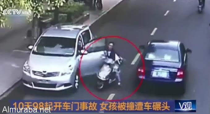 "فيديو" عشرات الحوادث بالصين في 10 أيام بسبب فتح باب السيارة 1