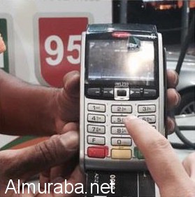 "بالصور" إطلاق خدمة الدفع بالبطاقات البنكية عند محطات الوقود 1