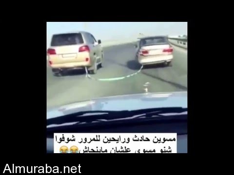 “فيديو” مسوين حادث ورايحين للمرور وخايف انه ينحاش!