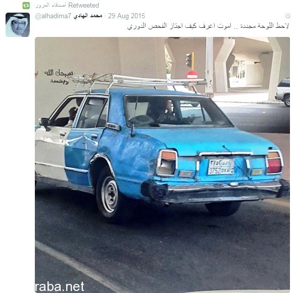 مبادرة “تويترية” للحد من المخالفات المرورية بالسعودية