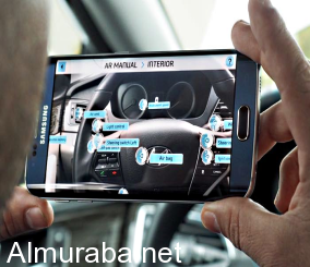 هيونداي تجلب دليلها الإفتراضي Hyundai Virtual Guide AR بإستخدام تقنية الواقع المعزز 1