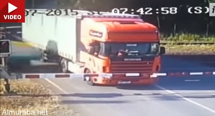 “فيديو” هذا مايحدث في اوروبا عندما تقطع شاحنة إشارة مرور القطار