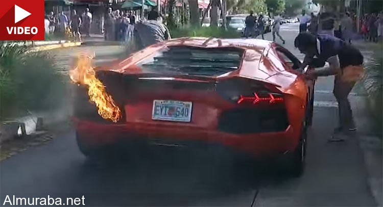 “فيديو” عامل ركن يشعل النيران في سيارة لمبرجيني