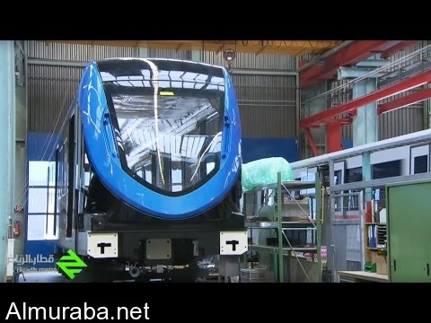 “فيديو” تصنيع عربات قطار الرياض للمسار الأول والثاني بمصنع سيمنز