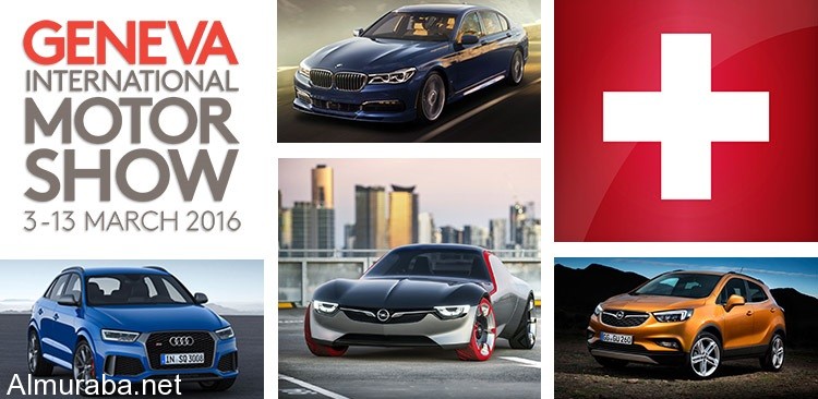 إستعراض تفاصيل معرض سيارات جنيف العالمي (82 سيارة) Geneva Motor Show 2016