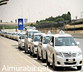 معظم أفراد وشركات سيارات الأجرة “الليموزين” يرفضون الانصياع لأنظمة وزارة النقل بوضع جهاز التسعيرة “العداد”