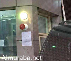 ”الجمارك السعودية” تؤكد على ضرورة وجود رخصة القيادة لسائقي السيارات عند مغادرة المملكة