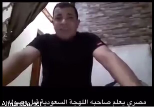 “فيديو” مقيم مصري يعلم صديقه اللهجة السعودية ويحذره من ساهر