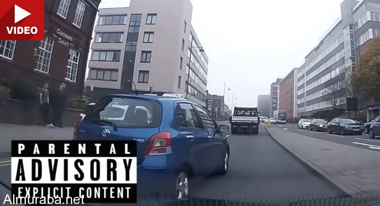 “فيديو” سائق بريطاني هائج يستشيط غضبًا لمدة 12 دقيقة!