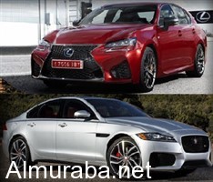 “استطلاع” سيارة “جاكوار” XF S أم سيارة “لكزس” GS F أي واحدة فيهما تفضل؟ 2016 Jaguar VS Lexus