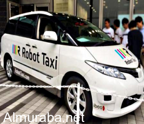 ”اليابان” تسعى لتطوير خدمة سيارات أجرة ذاتية القيادة قبل حلول دورة الألعاب الأولمبية لعام 2020