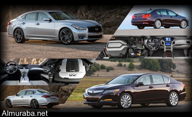 “استطلاع” أي السيارتين تفضل؟ “إنفينيتي” Q70 أم “أكيورا” Infiniti Vs Acura 2016 RLX