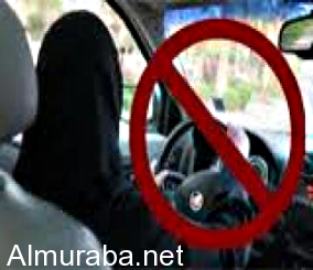 “مفتي المملكة“ يجدد التحذير من فتن قيادة المرأة السيارة باعتباره أمر خطير يعرضها للشرور