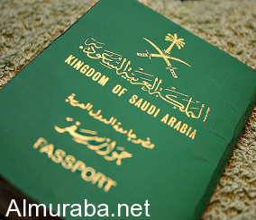 “مصادر“ البدء في إصدار جواز السفر السعودي الجديد الأسبوع الأول من رمضان