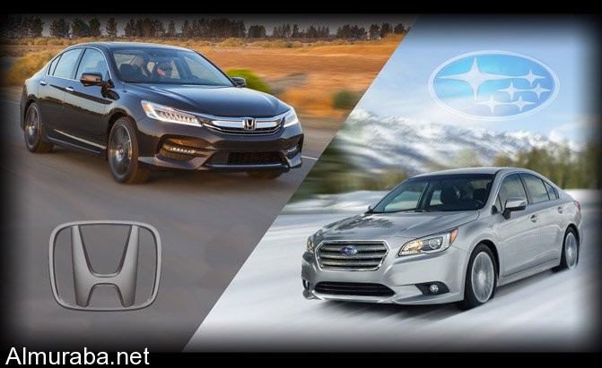 “تصويت” أي السيارتين تفضل؟ هوندا أكورد أم سوبارو ليجاسي Honda Vs Subaru 2016
