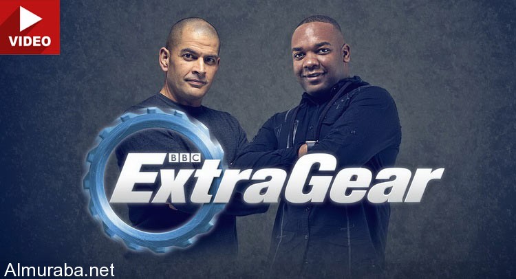 تريلر دعائي لبرنامج "إكسترا جير" يكشف عن مقدميه Extra Gear 5