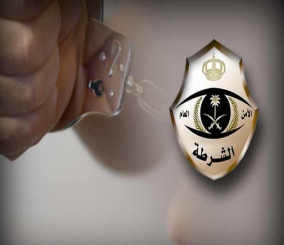 ”الرياض” الشرطة تقبض على عصابة مكوّنة من 5 أشخاص تخصّصت في سرقة السيارات واستيقاف المارة