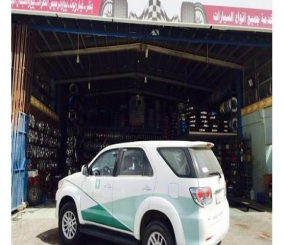 “وزارة التجارة” تشهِّر بشركة بيع إطارات سيارات في الرياض