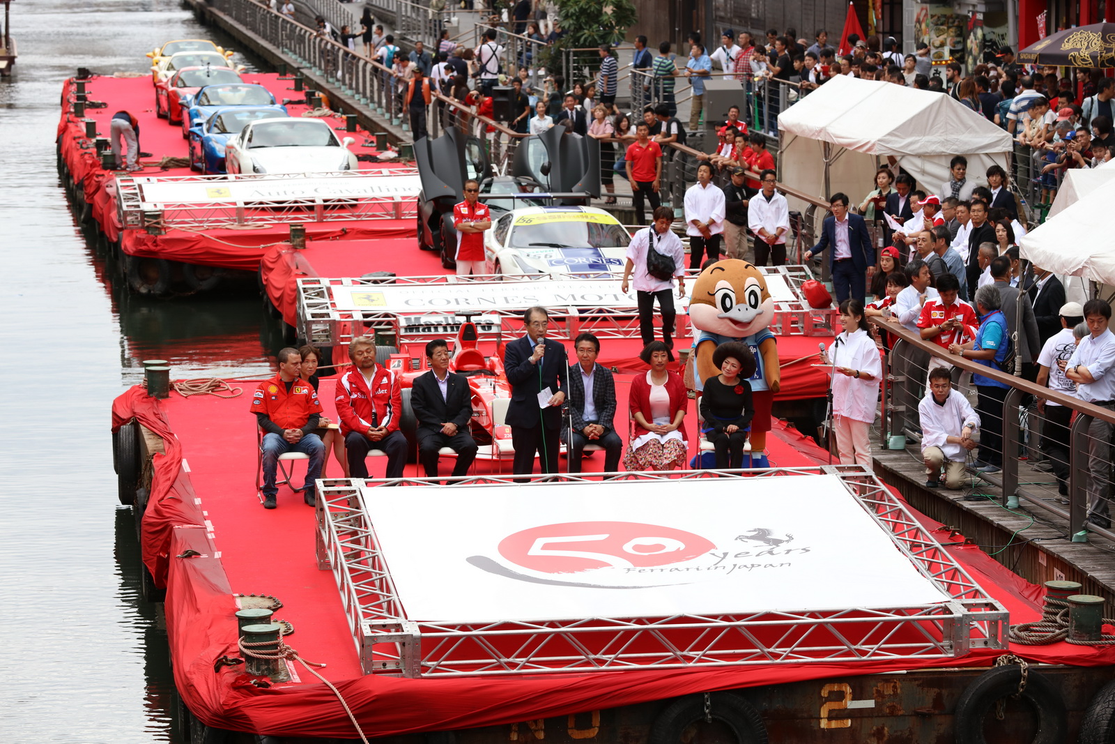 ذراع “فيراري” اليابانية تحتفل بالذكرى الخمسين لها بمهرجان نهري Ferrari