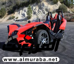 “وزارة التجارة” تعلن عن استدعاء 42 مركبة من نوع “Polaris Slingshot” موديلات (2015 – 2016)