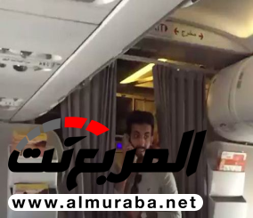 "فيديو" شاهد شاب سعودي يتحدى نفسه أمام المسافرين على متن طائرة! 1
