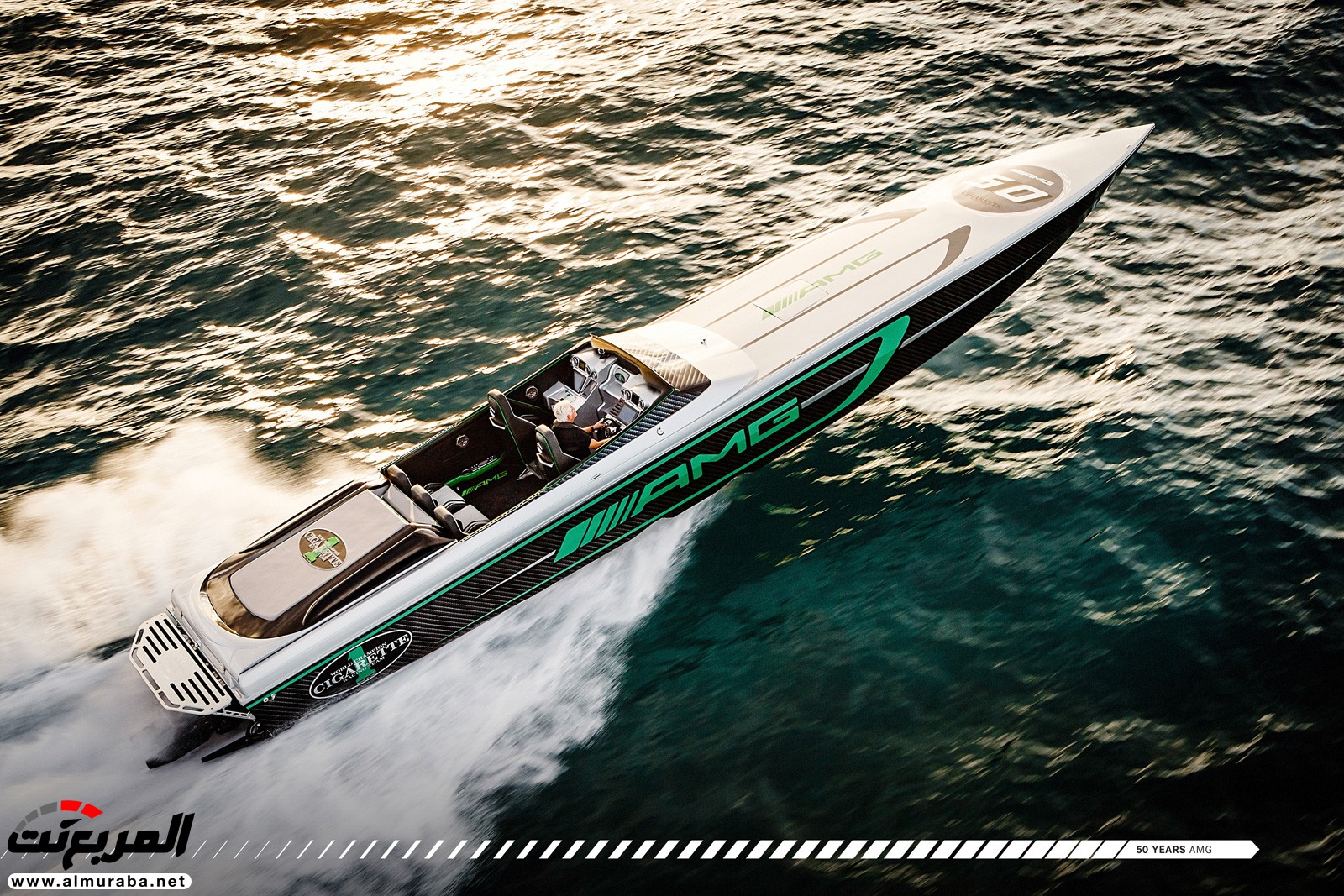 الكشف عن قارب فاخر مستوحى من عالية الأداء "مرسيدس إيه إم جي" GT R 9
