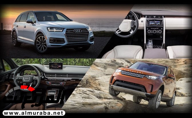 "استطلاع رأي" أيهما تفضل؟ "لاند روفر ديسكفري" أم "أودي Land Rover Vs. Audi "Q3 2
