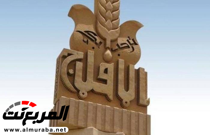 وفاة مواطن في حادث مروري جنوب محافظة الأفلاج بمنطقة الرياض 2