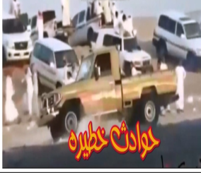“فيديو” شاهد تجميعات حوادث سيارات في السعودية