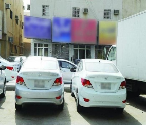 شركة متخصصة في تأجير السيارات مقرها الرياض تواجه  51 دعوى قضائية