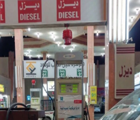 إغلاق محطة محروقات ترفع السعر قبل تعبئة البنزين أو الديزل في المدينة المنورة