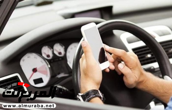 78% من الحوادث التي تصطدم بها المركبات بالمركبات في المملكة بسبب استخدام الهاتف 2