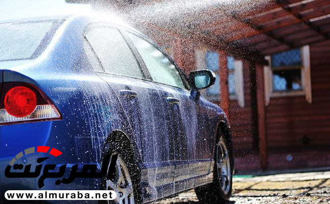 ماذا يتاذى في السيارة عندما تغسلها؟ 7