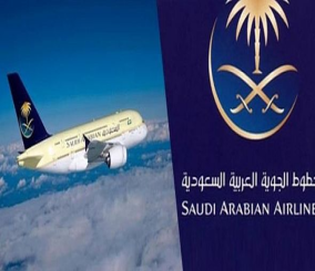 تحديد قواعد اللباس المسموح بها للمسافرين على رحلات الخطوط الجوية السعودية 1