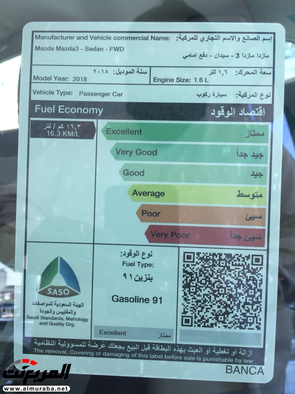 مازدا 3 2018 في السعودية لدى الحاج حسين علي رضا + الاسعار والمواصفات لجميع الفئات Mazda 3 2
