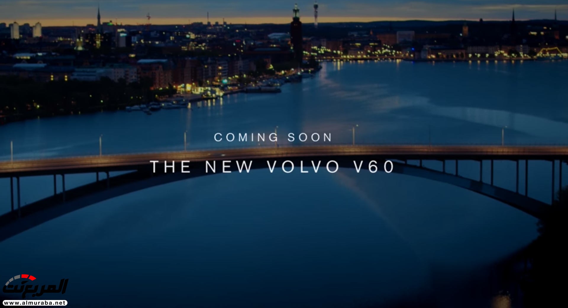 تسريب صور فولفو V60 2019 الجديدة كلياً قبل الكشف عنها رسمياً 7