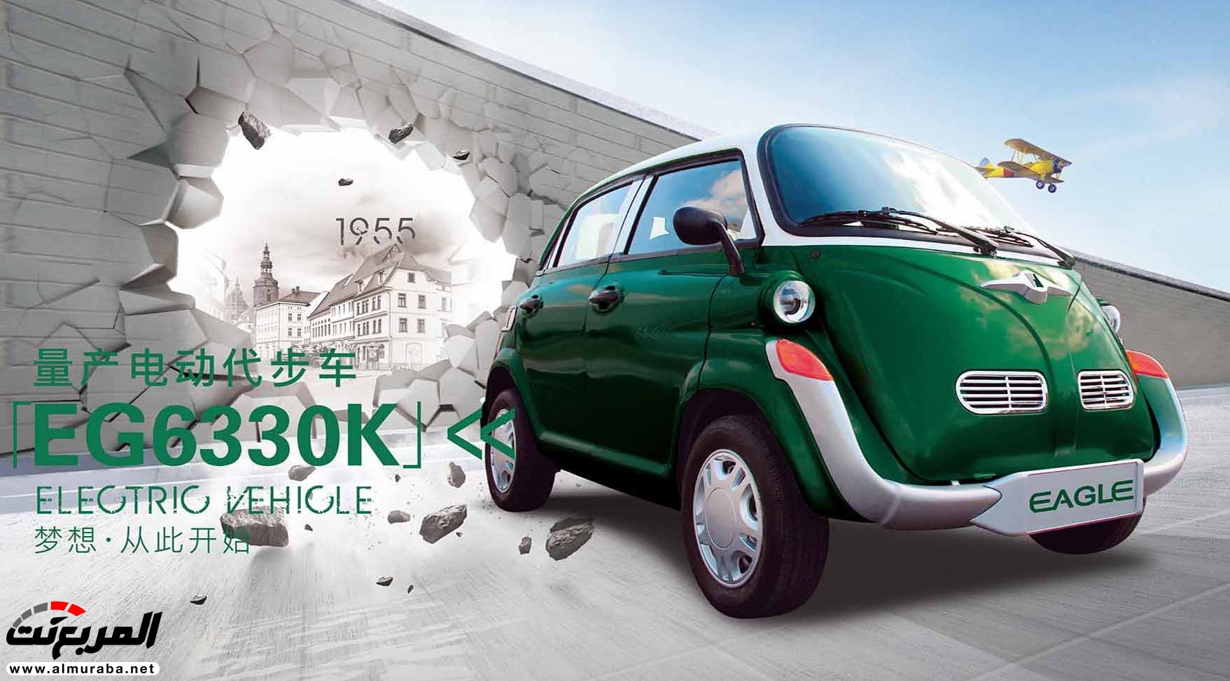 "بالصور" شركة سيارات صينية صنعت بي إم دبليو إيسيتا مقلّدة 8