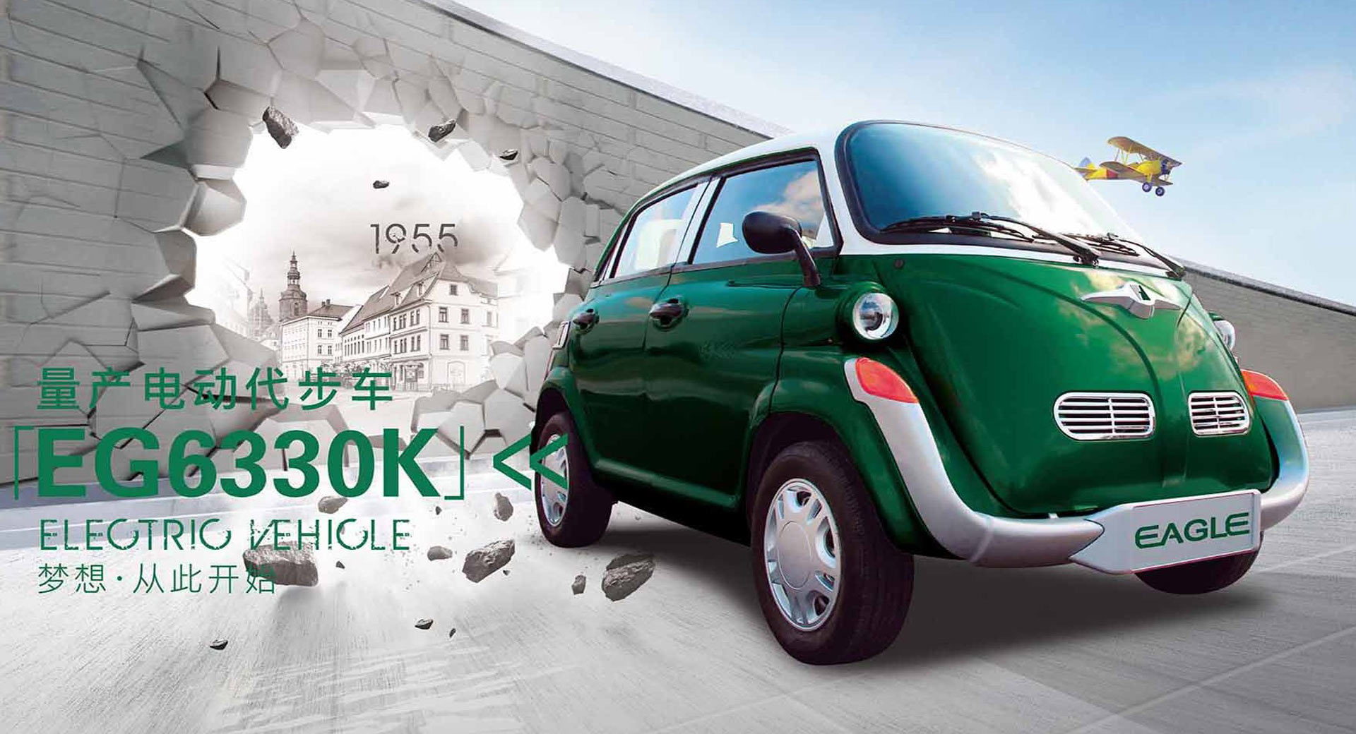 "بالصور" شركة سيارات صينية صنعت بي إم دبليو إيسيتا مقلّدة 2