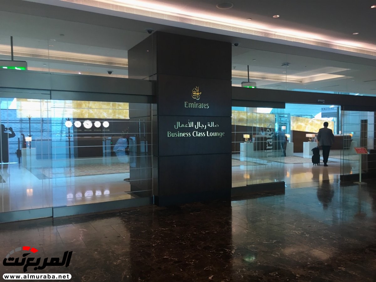 "بالصور" جولة داخل صالة درجة رجال الأعمال في مطار دبي الدولي 3