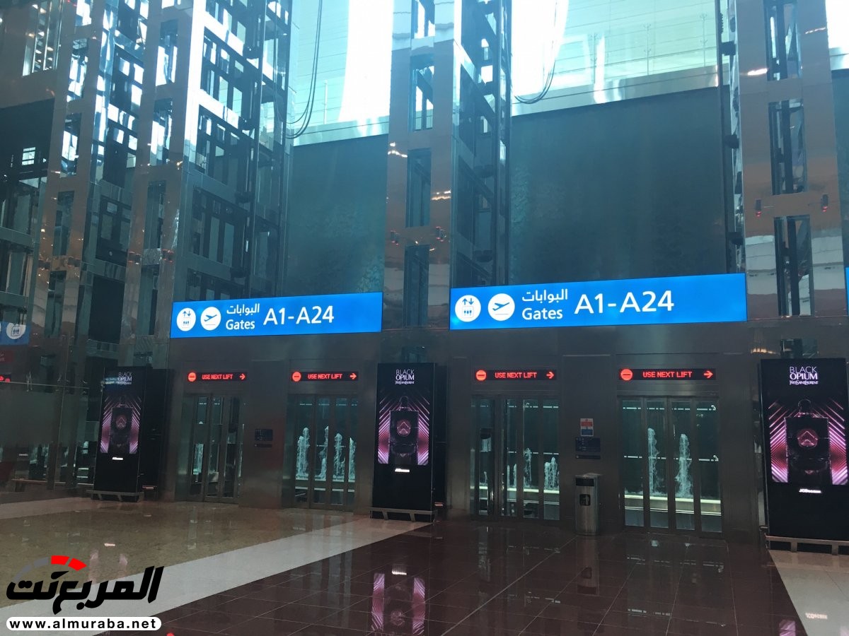 "بالصور" جولة داخل صالة درجة رجال الأعمال في مطار دبي الدولي 1