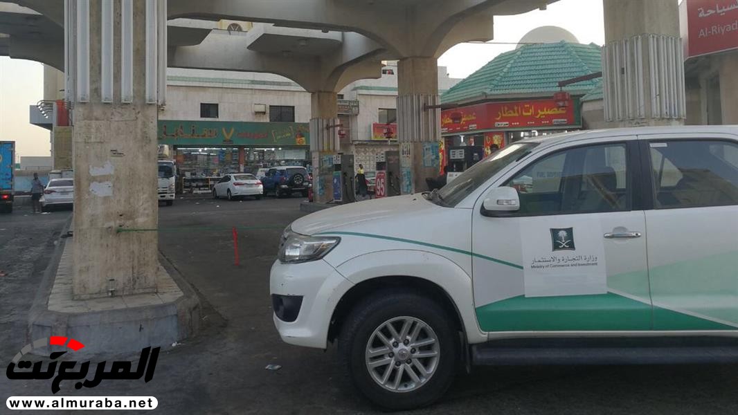 وزارة التجارة تغلق محطة وقود تغشّ البنزين في مكة 2